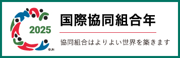 静岡県のJAグループ総合サイト