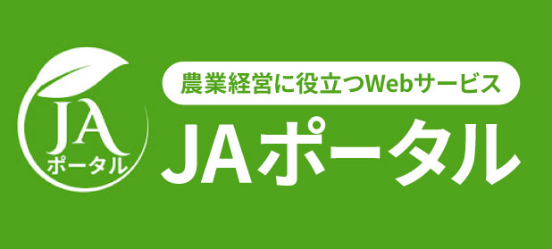 JAポータル