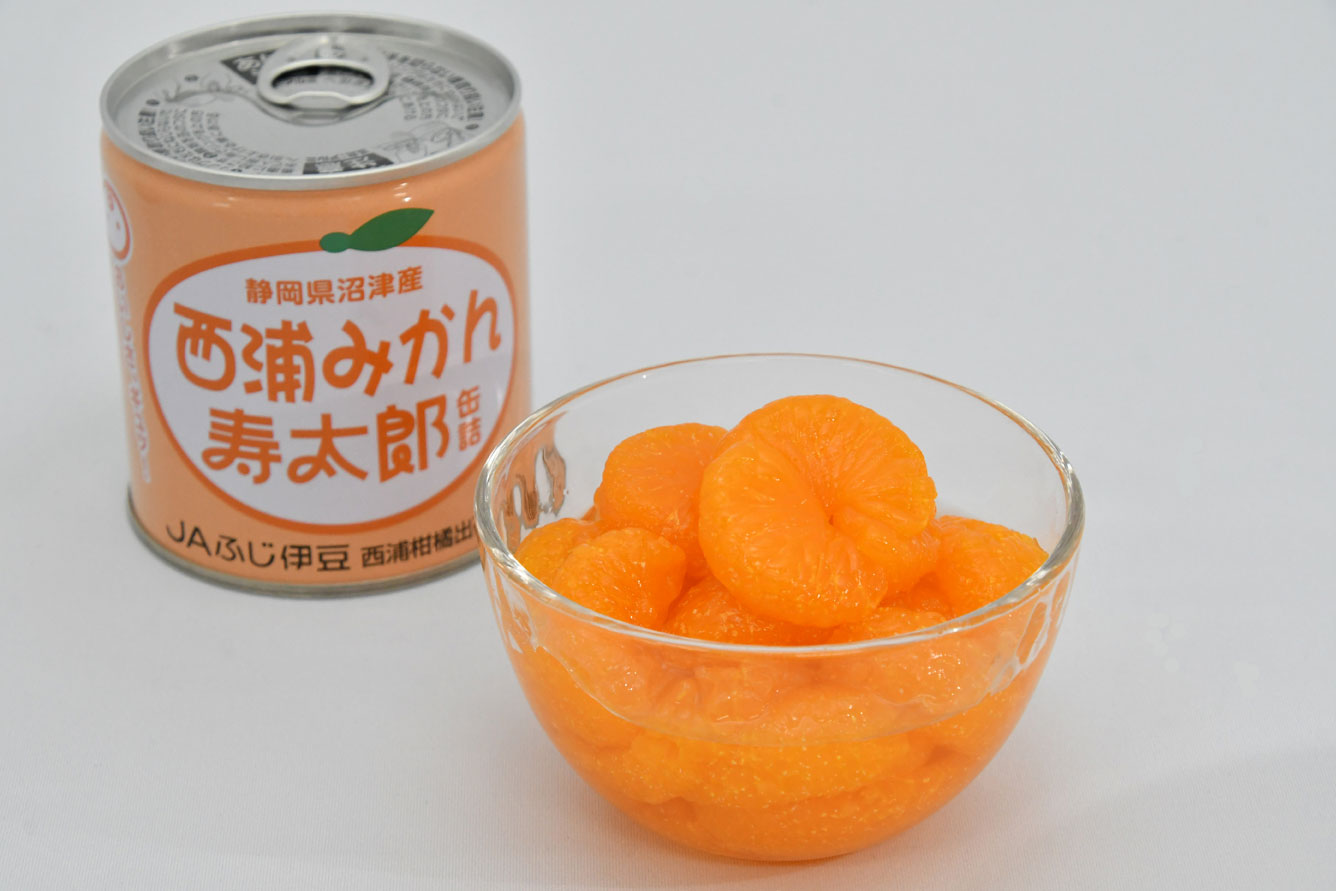 西浦みかん寿太郎缶詰