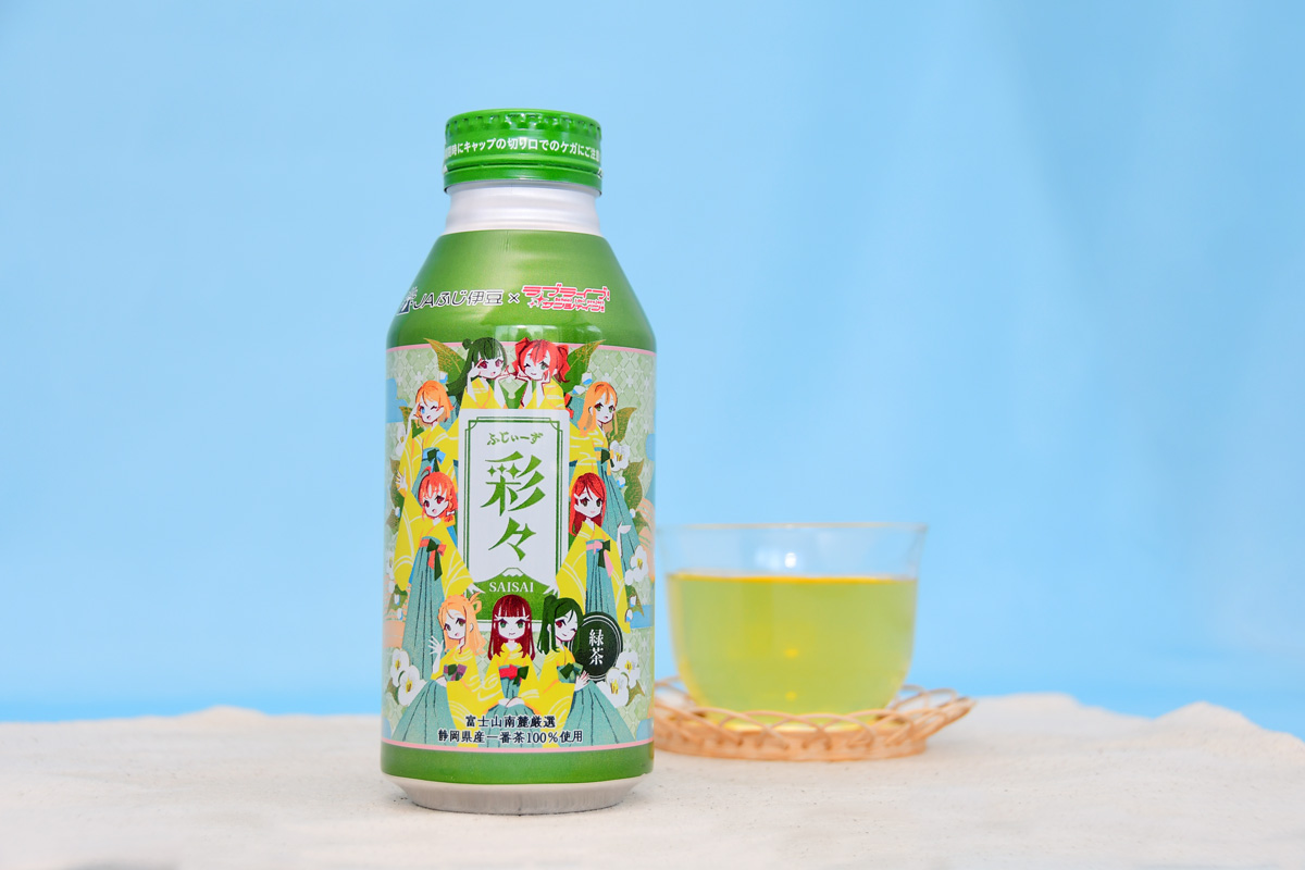 ふじぃーず彩々 緑茶ボトル缶