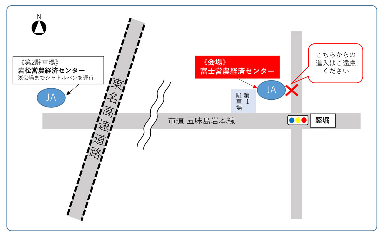 富士営農経済センター地図