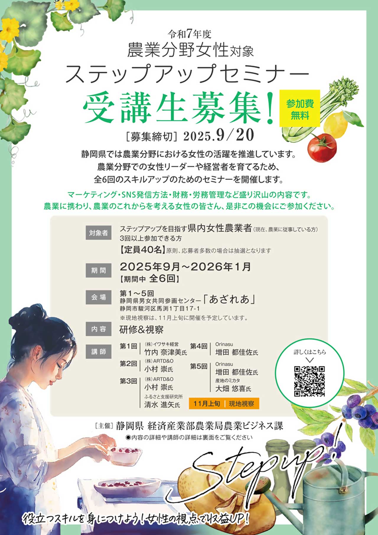 omote_k