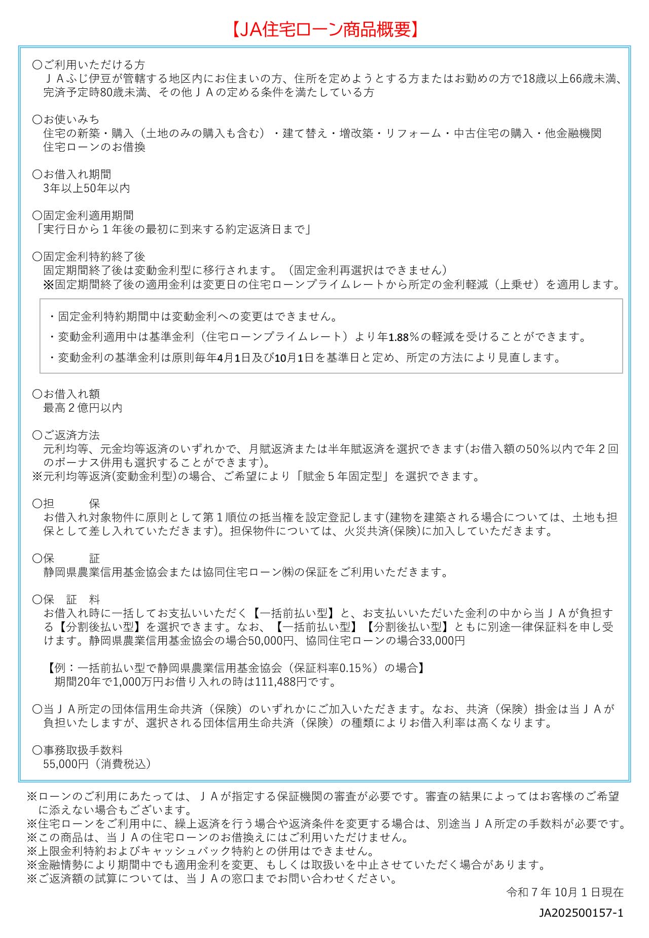 0-わんだふる裏