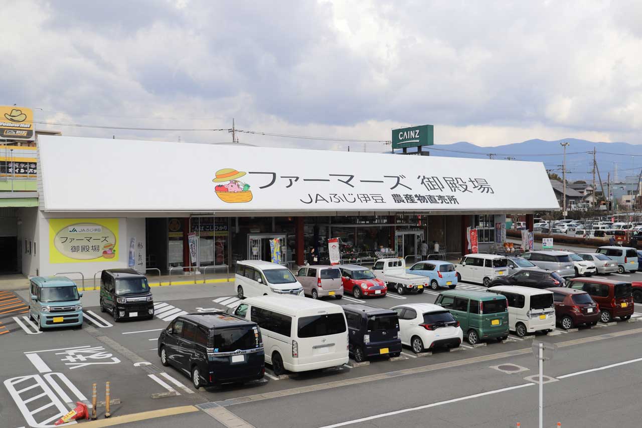 【差し替え写真】ファーマーズ御殿場 外観