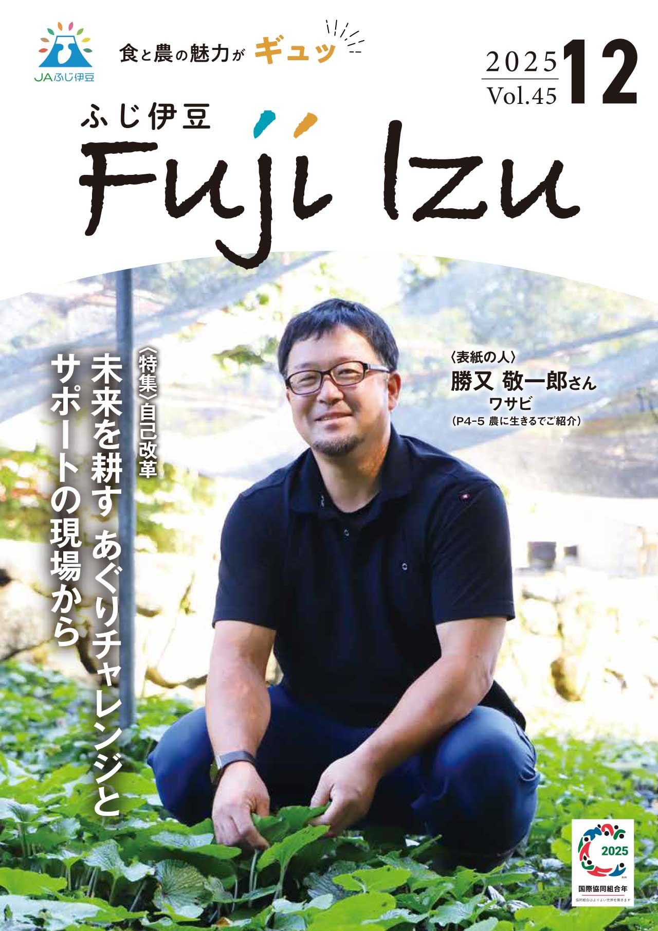 表紙