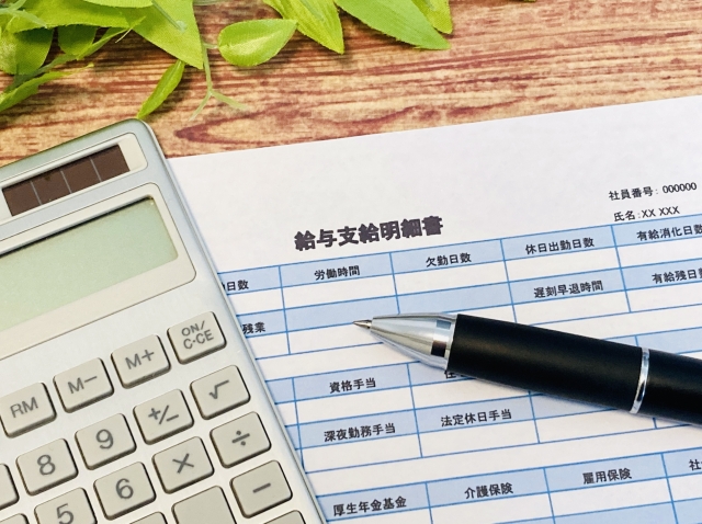給与振込