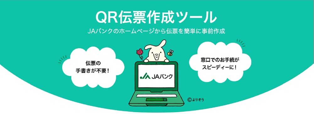クリック画像